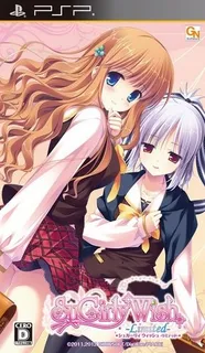 Sugirly Wish Limited