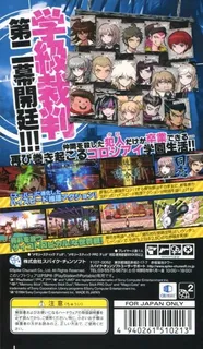 Super Danganronpa 2 dos