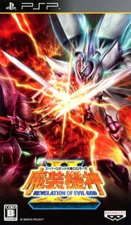 Super Robot Taisen Masou Kishin 2 - Revelation Of Evil God