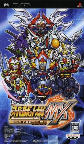 Super Robot Wars A Portable