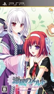 Suzukaze No Melt - Days In The Sanctuary