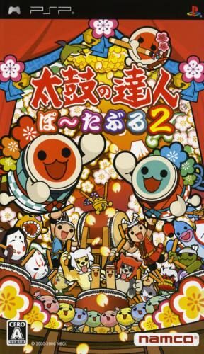 Taiko No Tatsujin Portable 2
