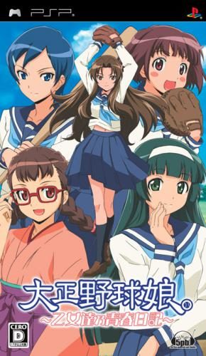 Taishou Yakyuu Musume - Otometachi No Seishun Nikki