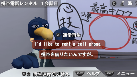 Image in-game
