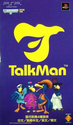 Talkman