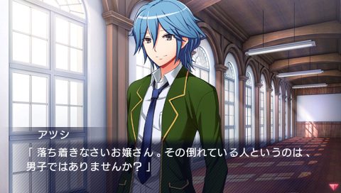 Image in-game