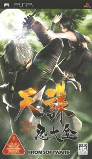 Tenchu - Shinobi Taizen