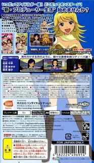 The Idolmaster SP : Missing Moon - Dos