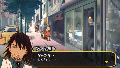 Image in-game