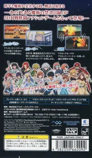Toaru Majutsu No Index - Dos