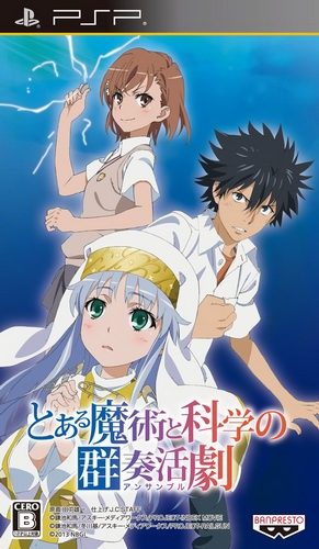 Toaru Majutsu To Kagaku No Ensemble
