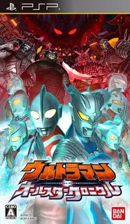 Ultraman All-star Chronicle