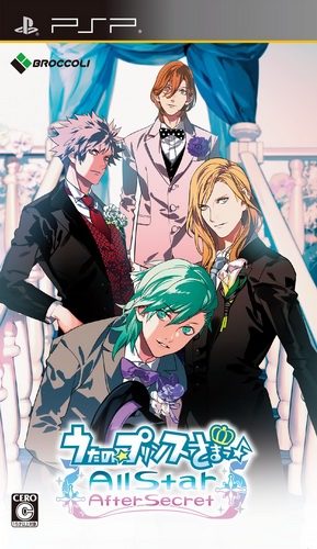 Uta No Prince Sama - All Star After Secret