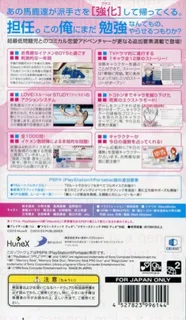 Vitamin X Evolution Plus dos