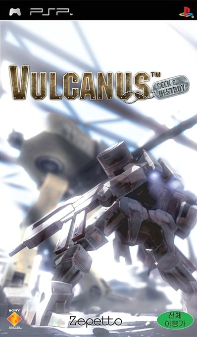 Vulcanus - Seek & Destroy