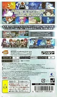 Weiss Schwarz Portable - Boost Weiss dos