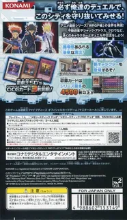 Yu-Gi-Oh! 5D's : Tag Force 5 dos