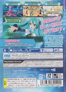 Hatsune Miku : Project Diva X - Dos