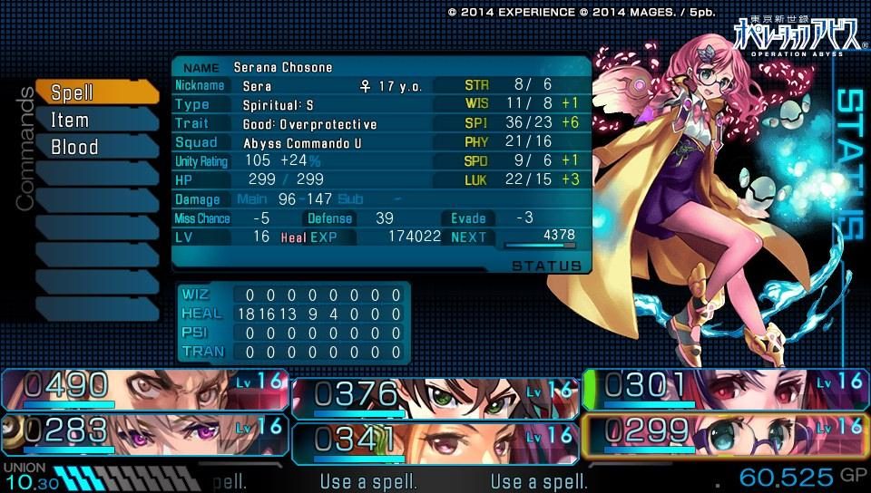 Image in-game