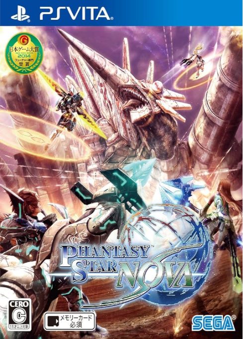 Phantasy Star Nova