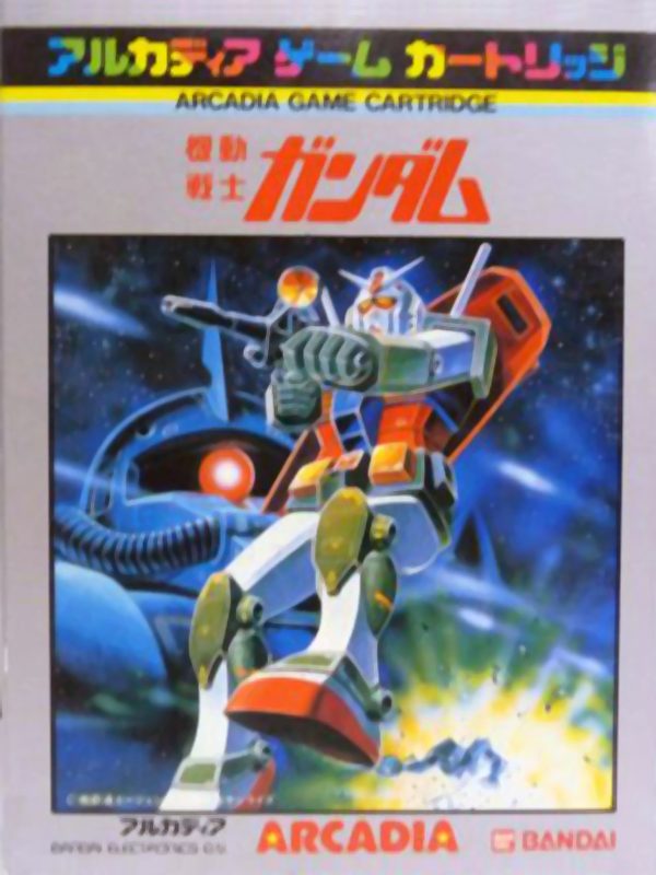 Mobile Soldier Gundam