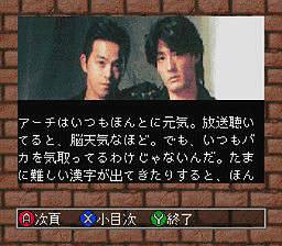 AK LIVE Hit Gang + Chrono Trigger Unknown Magazine