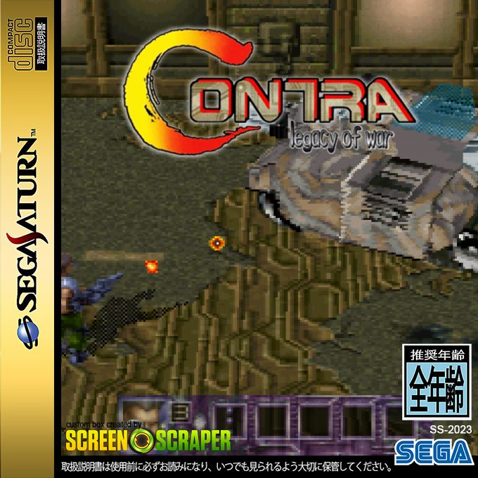 Contra : Legacy of War