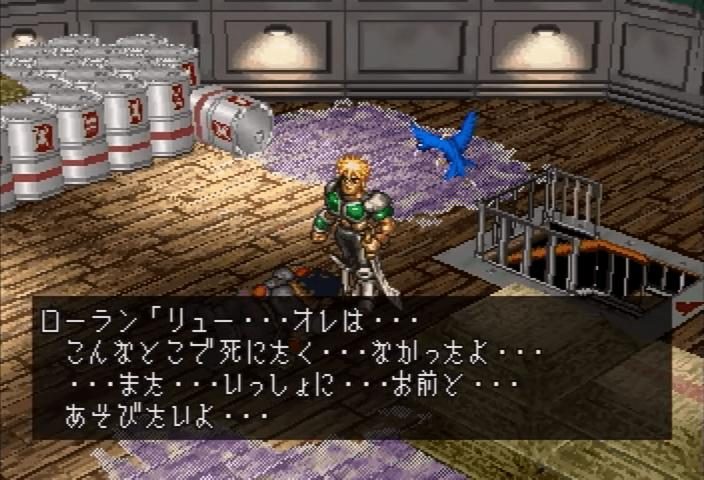 Image in-game