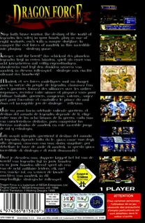 Dragon Force - Dos