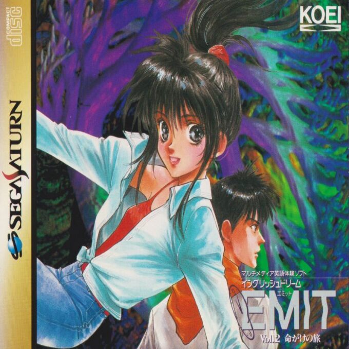 Emit Vol. 2 - Inochigake no Tabi