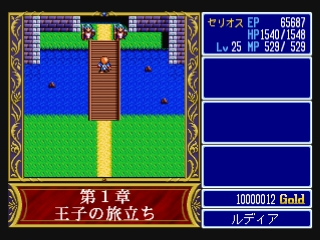 Image in-game