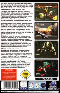 Panzer Dragoon II Zwei dos