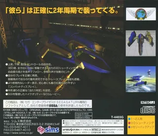 Stellar Assault Ss - Dos