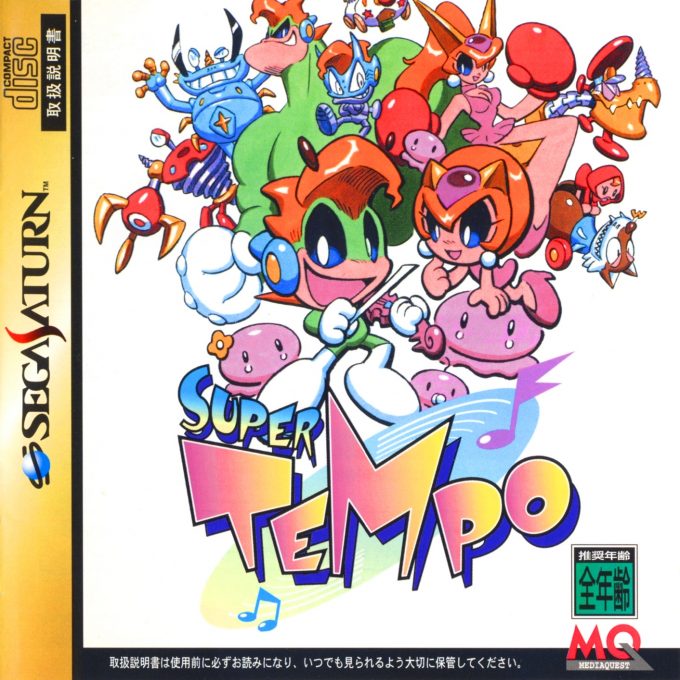 Super Tempo