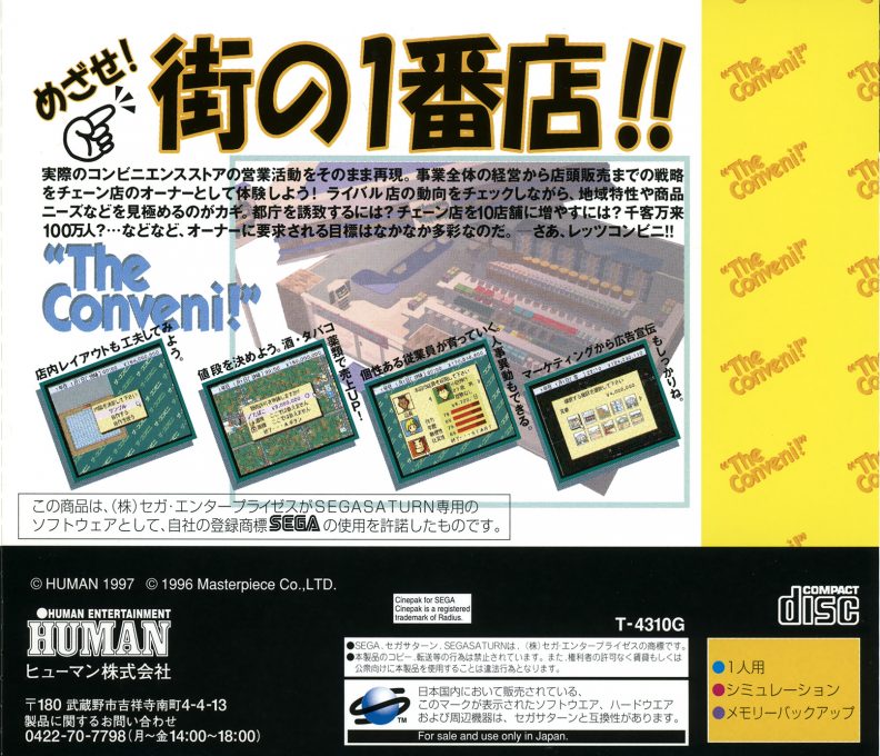 Jaquette arrière