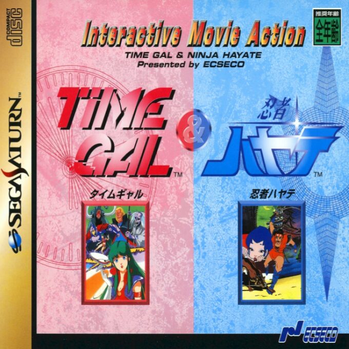 Time Gal