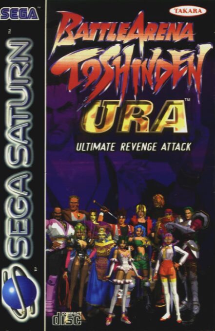 Toushinden URA