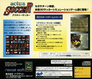 VR Soccer dos