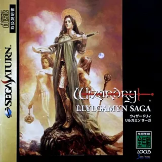 Wizardry - Llylgamyn Saga