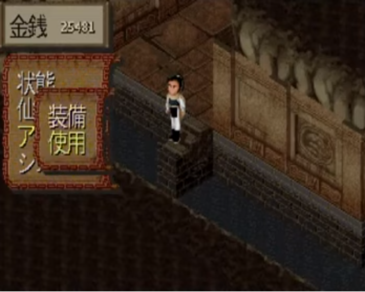 Image in-game