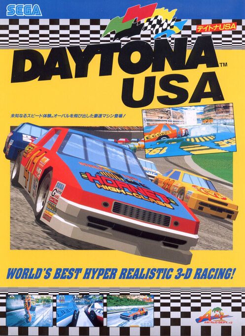 Daytona USA
