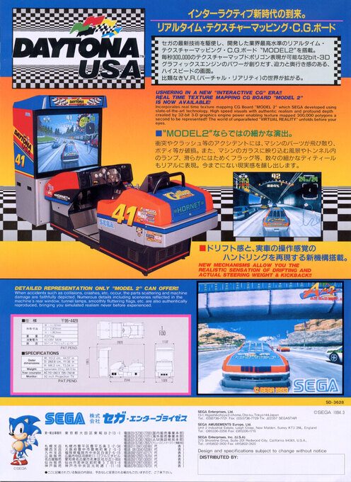 Daytona USA - Dos