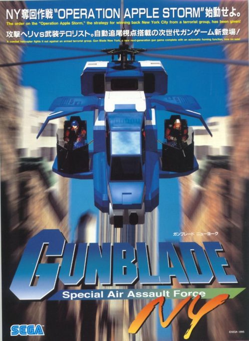 Gunblade NY