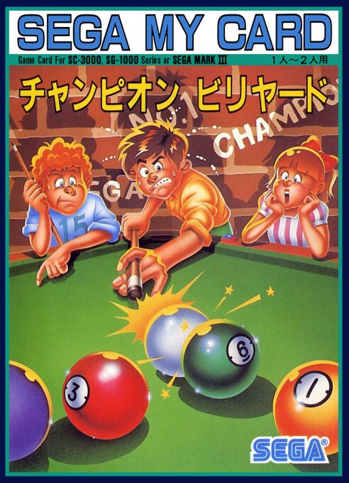 Champion Billiards