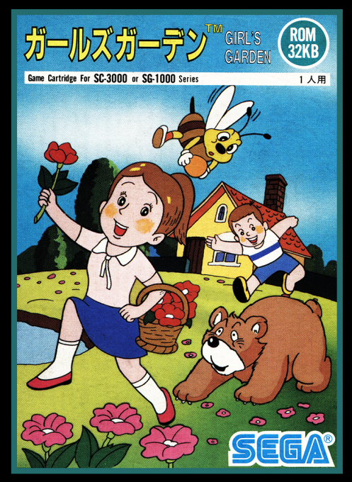 Girl's Garden