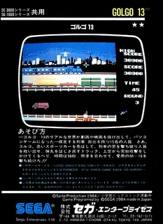Golgo 13 - Dos