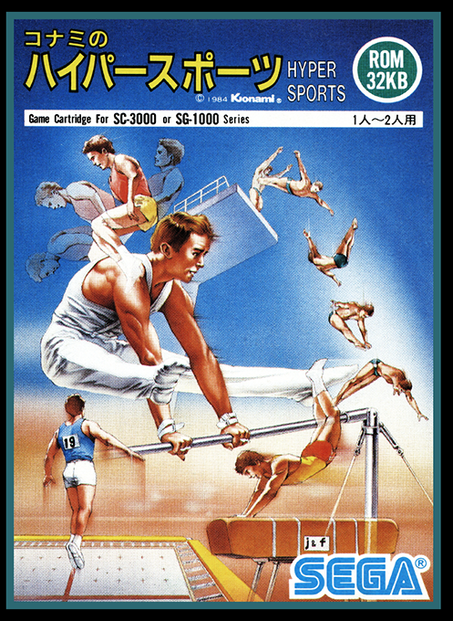 Hyper Sports