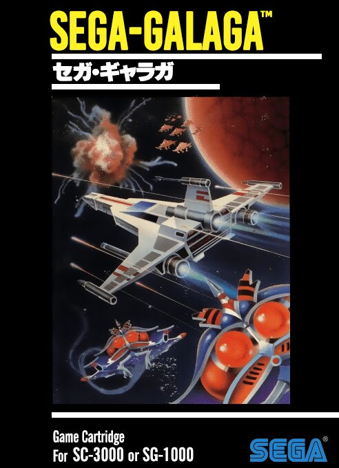 Sega-Galaga