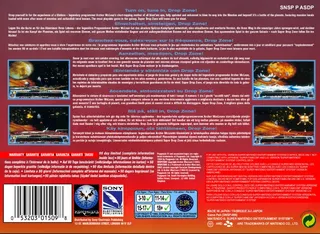 Archer Maclean's Super Dropzone - Dos