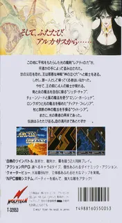 Arcus Spirits - Dos